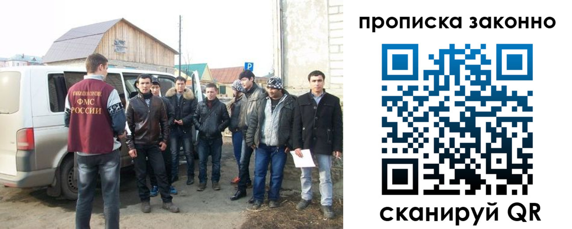 прописка паспорт в Ноябрьске